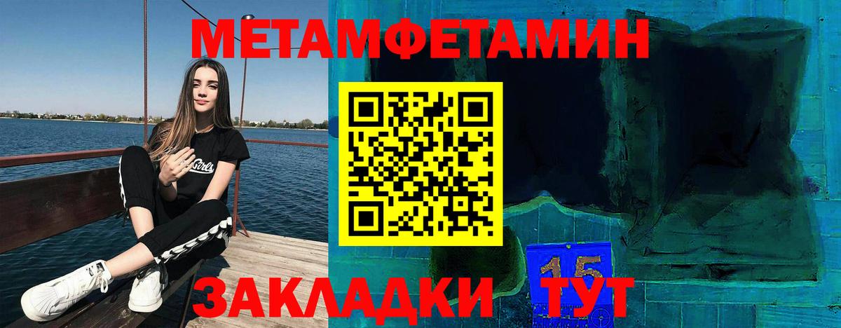 Amphetamine Premium  Amphetamine  Коркино  Вход с VPN 