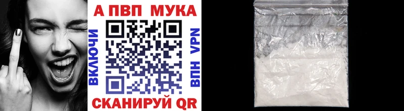 Alpha-PVP Crystall Коркино