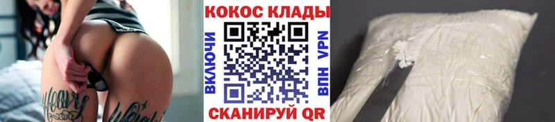 OMG как зайти  Коркино  Кокаин 97% 