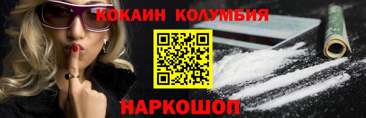 Кокаин Перу Коркино