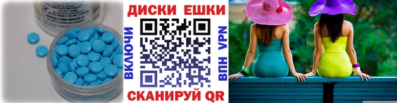 ЭКСТАЗИ диски  как найти закладки  Коркино 