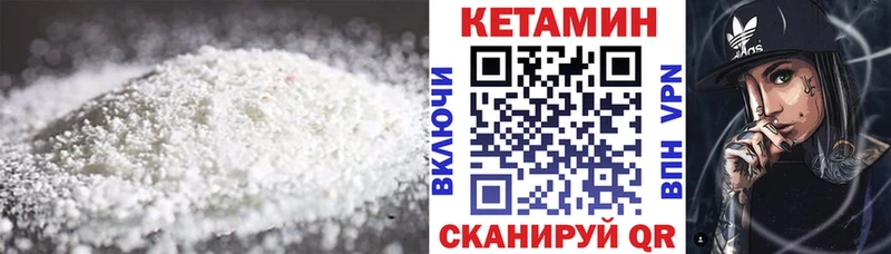 КЕТАМИН VHQ  Коркино 