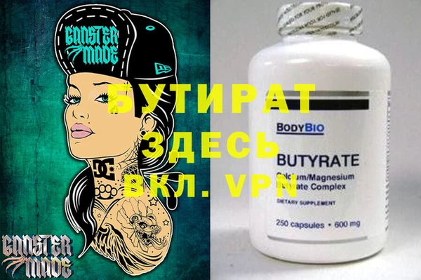 мет Кулебаки