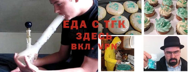 кокаин премиум Краснослободск