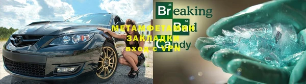 гашик Красноперекопск