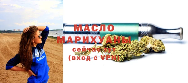 стафф Костерёво