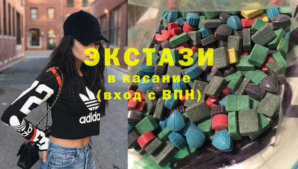 гашик Красноперекопск