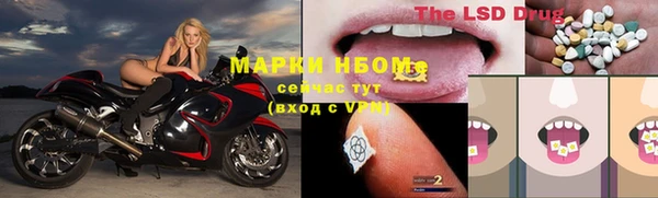 стаф Грязи
