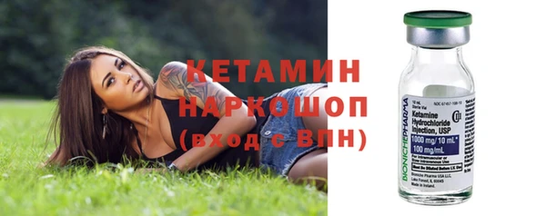 герыч Грязовец