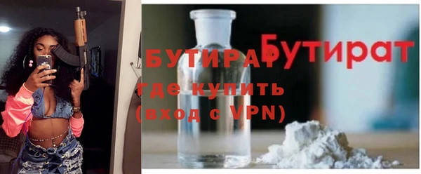 кокаин премиум Краснослободск