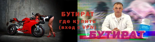 кокаин премиум Краснослободск