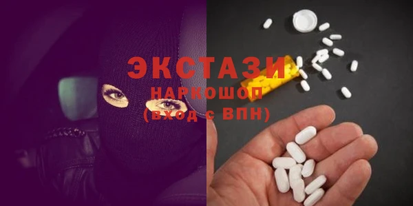 трава Губаха