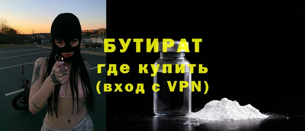 гашик Красноперекопск