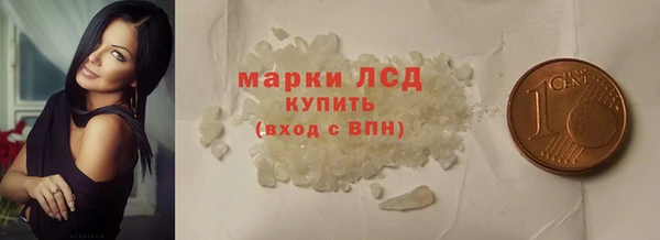 стафф Костерёво