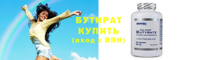 гашик Красноперекопск