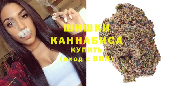 гашик Красноперекопск