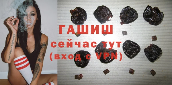 кокаин премиум Краснослободск