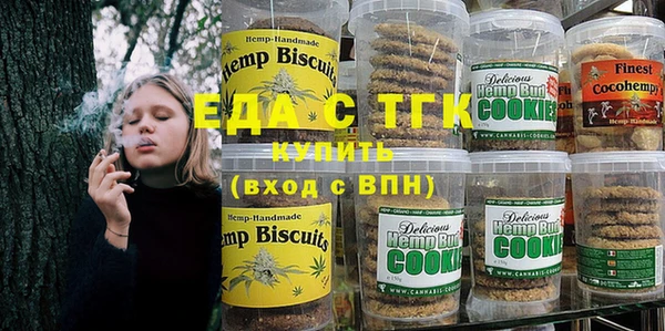 альфа пвп VHQ Куйбышев