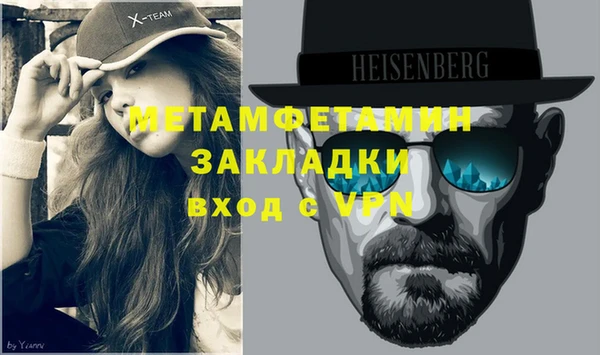 гашик Красноперекопск