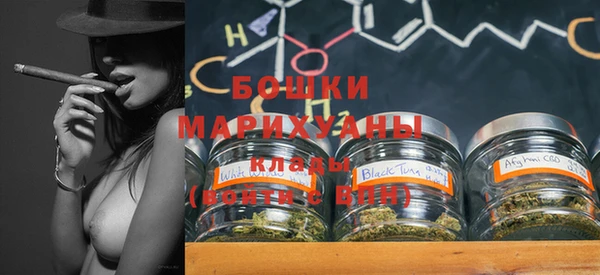кокаин премиум Краснослободск