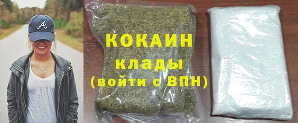 кокаин премиум Краснослободск