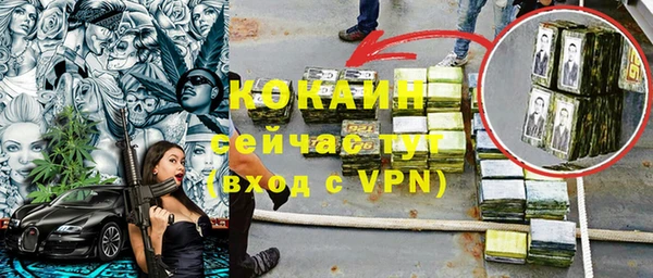 кокаин премиум Краснослободск