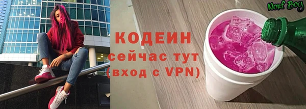 гашик Красноперекопск
