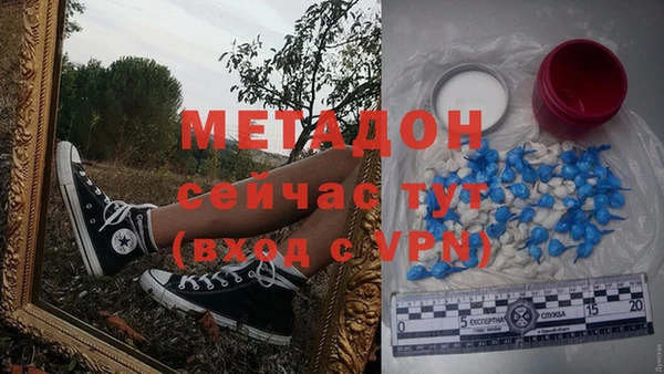 кокаин премиум Краснослободск