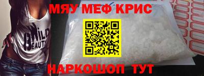спайс Конаково