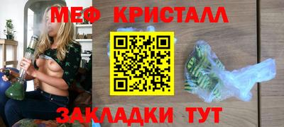 мефедрон мука Коммунар