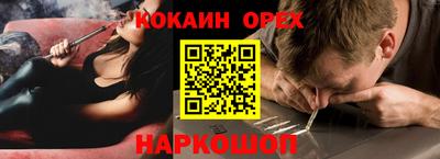 спайс Конаково