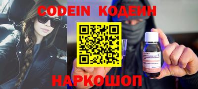 спайс Конаково