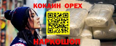 спайс Конаково