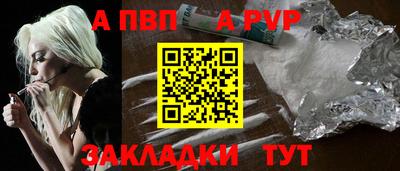 спайс Конаково
