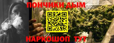 спайс Конаково