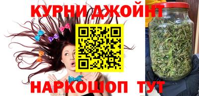 спайс Конаково