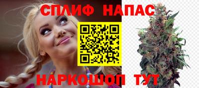 спайс Конаково