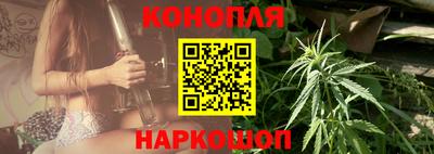 спайс Конаково