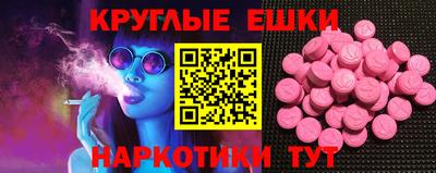 мефедрон мука Коммунар