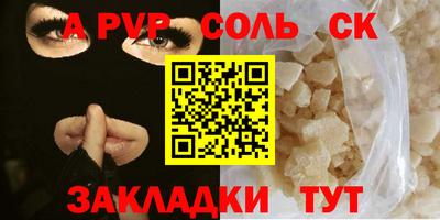 кокаин VHQ Комсомольск-на-Амуре
