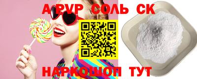кокаин VHQ Комсомольск-на-Амуре