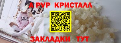 мефедрон мука Коммунар