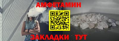 кокаин VHQ Комсомольск-на-Амуре