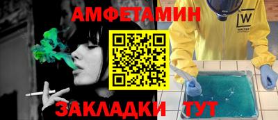 спайс Конаково