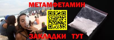 спайс Конаково