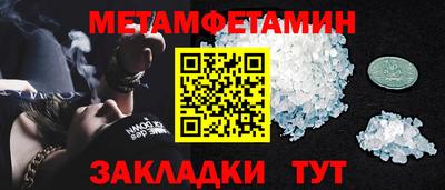 спайс Конаково