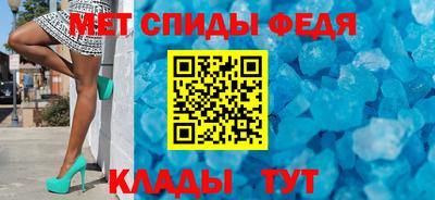 спайс Конаково