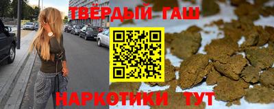 кокаин VHQ Комсомольск-на-Амуре