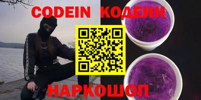 кокаин VHQ Комсомольск-на-Амуре