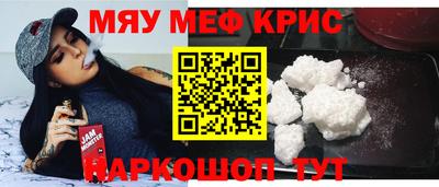 спайс Конаково